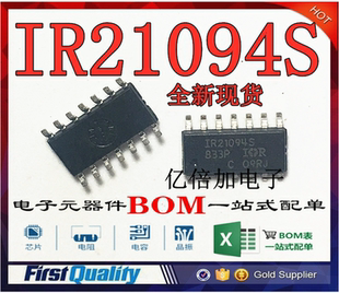 直拍 IR21094STRPBF IR21094S 电桥驱动器 SOP14 原装进口全新