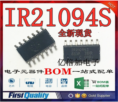直拍 IR21094STRPBF IR21094S 电桥驱动器 SOP14 原装进口全新