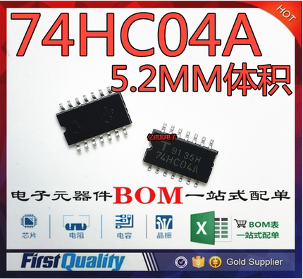 全新进口原装 74HC04A TC74HC04A 贴片中体5.2mm 逻辑芯片