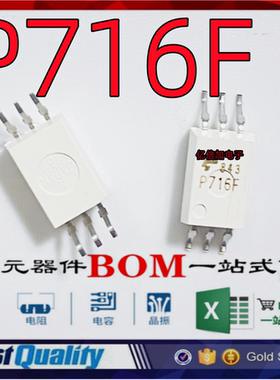 TLP716 P716 光耦贴片SOP-6 光耦芯片 全新 TLP716F  现货供应
