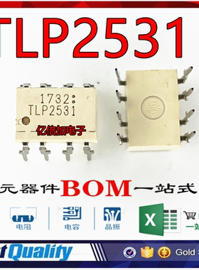 全新进口 TLP2531 DIP-8 直插 隔离器原装芯片 全新原装进口