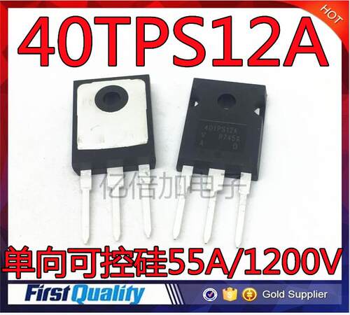 全新原装进口 40TPS12A 单向可控硅40A/1200V TO-247现货可直拍