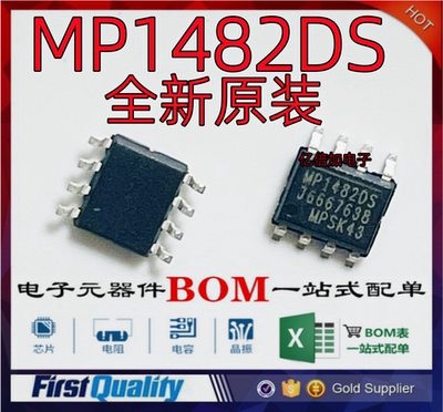 MPS现货供应直拍批量价优