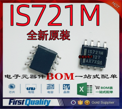 TI数字隔离器全新原装现货