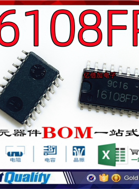 全新原装 16108FP HA16108FP-EL SOP16 电源供应稳压器 贴片芯片