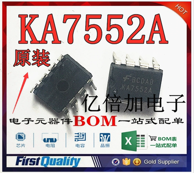 KA7552A KA7552 封装DIP-8开关电源管理芯片 进口全新原装