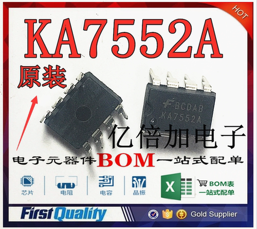 KA7552A KA7552 封装DIP-8开关电源管理芯片 进口全新原装