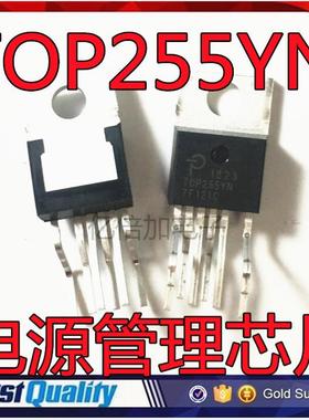 TOP255YN 电源管理芯片 TOP255Y  TO-220 5脚 全新现货