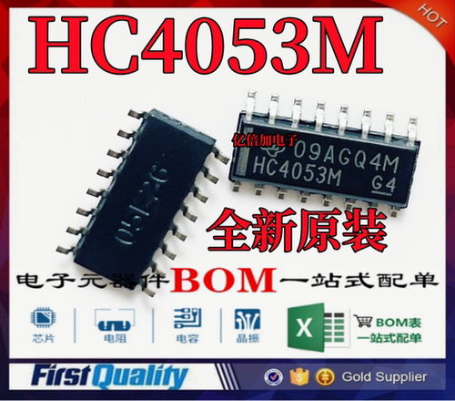 CD74HC4053M逻辑芯片SOIC16