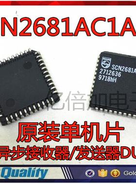 SCN2681AC1A44 双重接收器发送器DUART单片机芯片集成电路存储IC