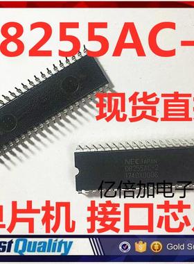 进口直插 D8255AC-2 D8255AC DIP-40 D82C55AC-2 单片机 接口芯片