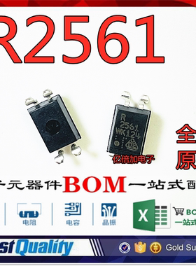 全新原装 NEC2561A 2561A R2561D PS2561 光耦 直插贴片4脚