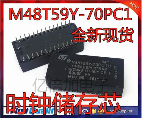 直插优质 M48T59Y-70PC1 M48T59Y-70PCI DIP-28 时钟储存芯