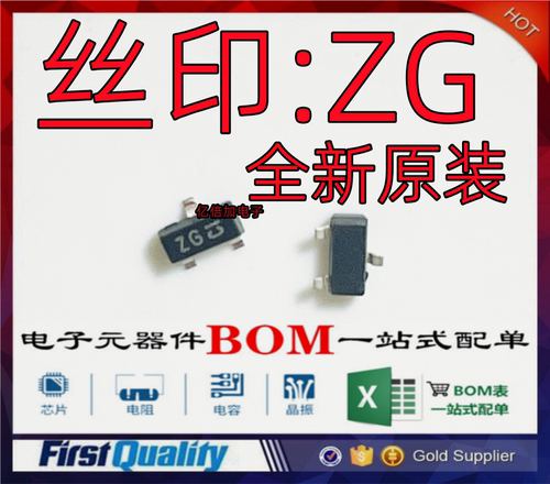 进口全新原装现货批量价优