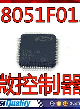 进口原装 C8051F015 C8051F015-GQR 微控制器C8051F015