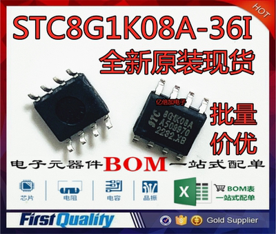 贴片全新原装现货批量价优