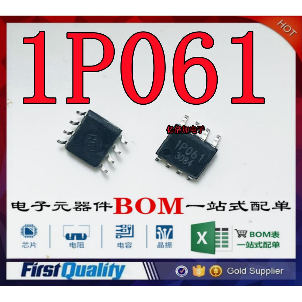 BM1P061FJ-E2 SOP-8 丝印1P061 贴片 开关电源芯片 IC 全新原装
