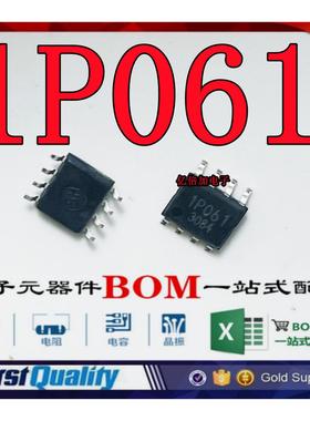 BM1P061FJ-E2 SOP-8 丝印1P061 贴片 开关电源芯片 IC 全新原装
