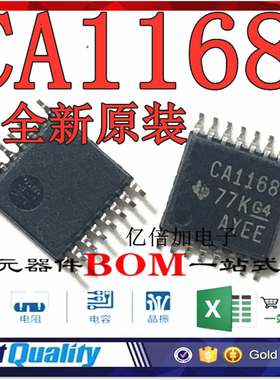 SN75C1168PWR CA1168 TSSOP-16 质量保证 全新原装直拍