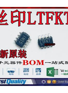 全新原装 LTC4365ITS8 丝印LTFKT SOT23-8封装 电源管理芯片