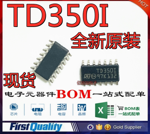 TD350I TD350IDT SOP14 电机驱动器 全新原装现货