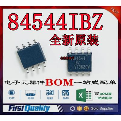 现货供应全新原装电源芯片