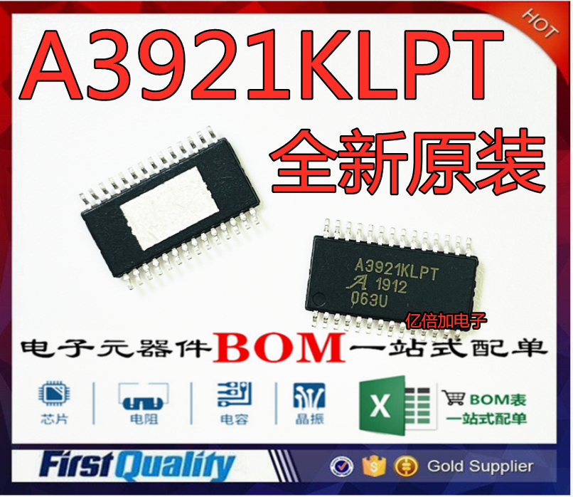 A3921KLPTR-T A3921KLPT A3921KLP 汽车全桥电机驱动 全新原装