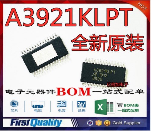 A3921KLPTR-T A3921KLPT A3921KLP 汽车全桥电机驱动 全新原装