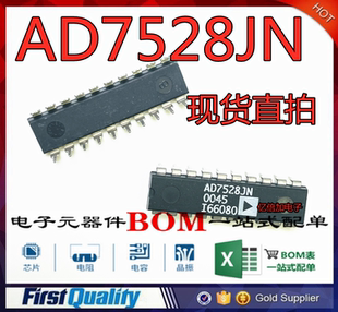 现货全新 AD7528JNZ AD7528JN AD7528 DIP20 直插 数模转换器芯片