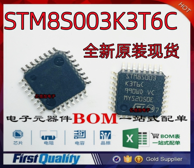 ST全新原装现货批量价优