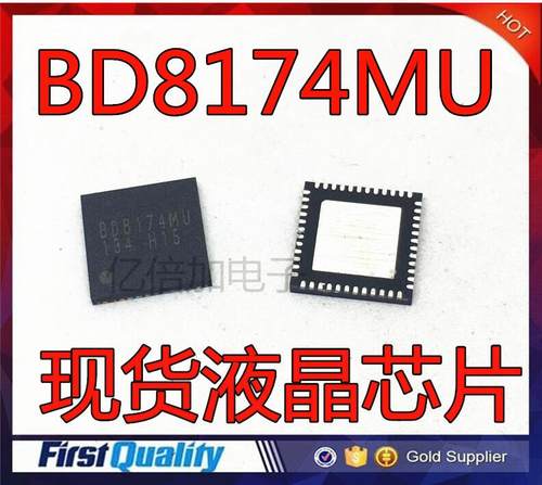 全新原装 BD8174MU BD8174MUV-E2 液晶芯片 贴片QFN