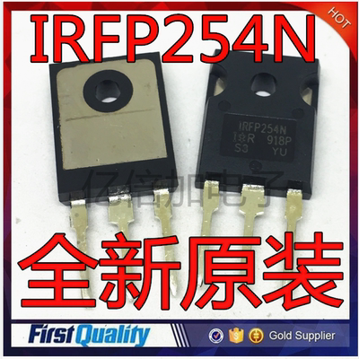 全新进口原装 IRFP254N TO-247 PBF环保 23A 250V MOS场效应管