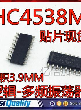 贴片集成芯片 MM74HC4538M MM74HC4538MX HC4538 SOP-16原装进口