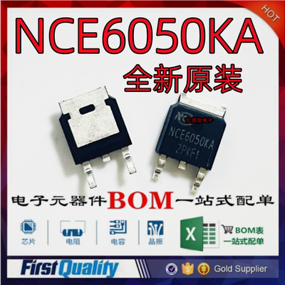 NCETO-252-260V/50AN沟道