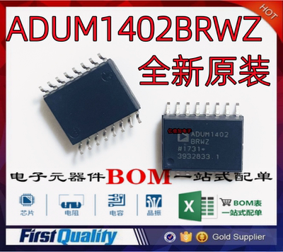 ADUM1402BRWZ数字隔离器芯片