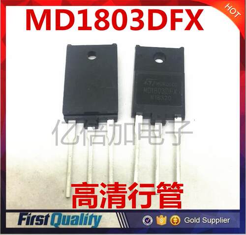 全新 MD1803DFX NPN三极管 电视行管 TO3PF 1500V 10A 质量保证