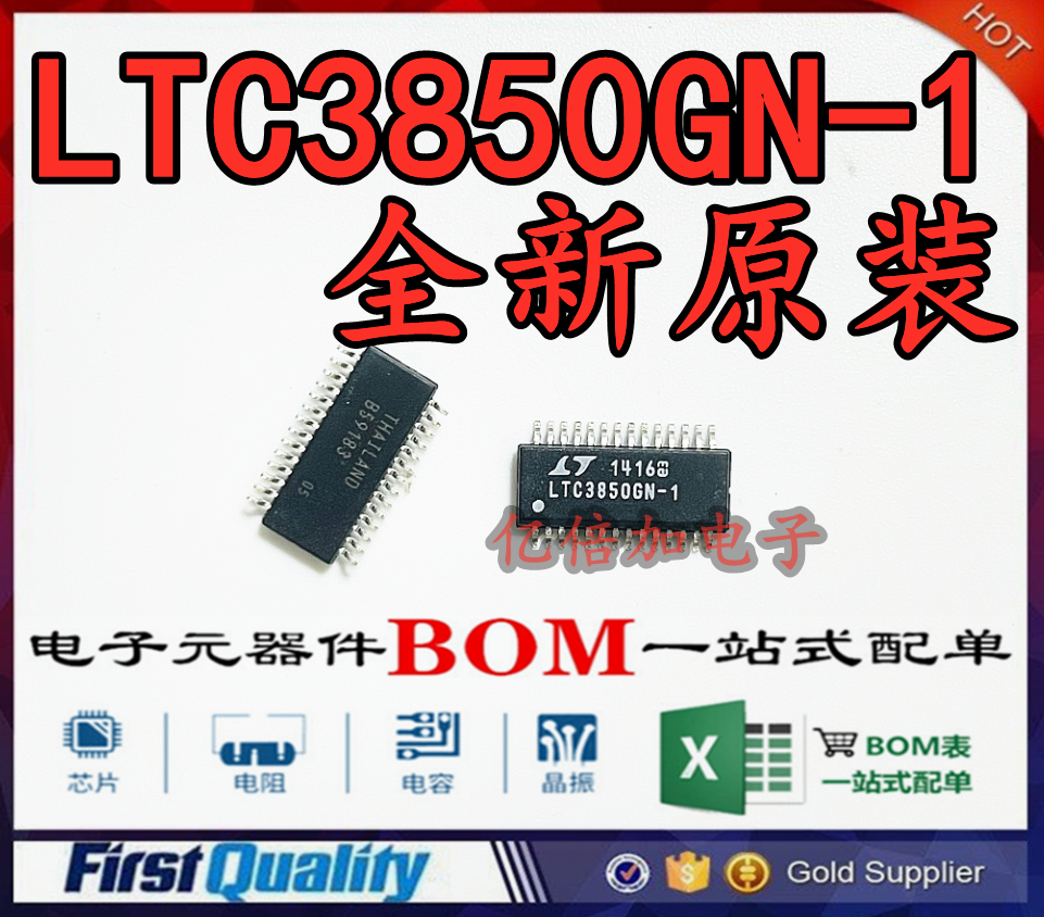 LT全新原装现货直拍进口