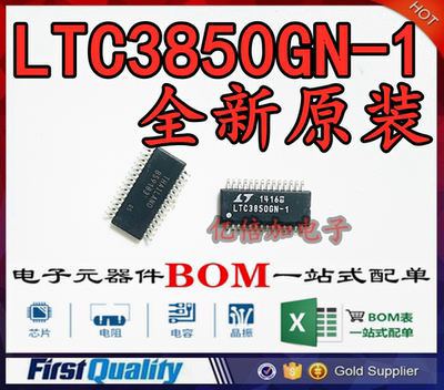 LT全新原装现货直拍进口