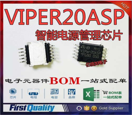VIPER20ASP 汽车电脑IC板常用易损芯片 全新现货 可直拍