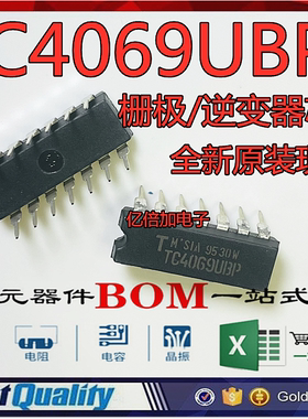 全新进口原装 TC4069UBP TC4069 DIP-14直插 栅极/逆变器IC