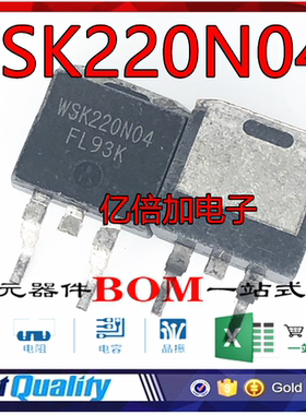 WSK220N04 N沟道 MOS管场效应管 40V 220A 贴片TO-263 220N04