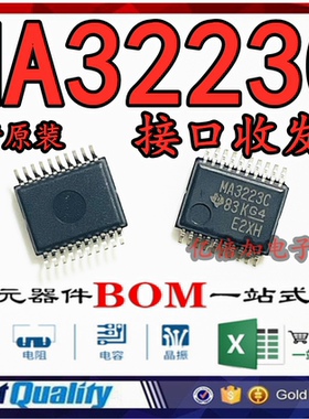 全新原装 MAX3223CDBR MAX3223C 丝印MA3223C接口收发器芯片厚款