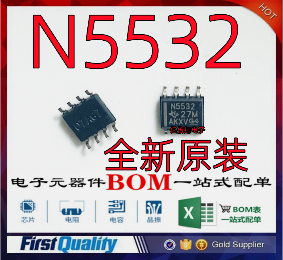 TI全新原装音频运算放大器