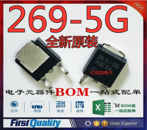 全新现货配单诚信合作