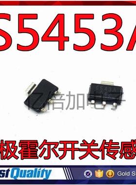 S543A 单极霍尔开关IC芯片传感器贴片SOT-223 SS543AT 原装现货