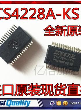 全新原装 CS4228A-KSZ CS4228A-KS SSOP-28 环绕声编解码器芯片