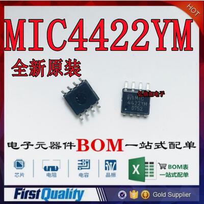 MIC4422YM电源管理器电桥驱动