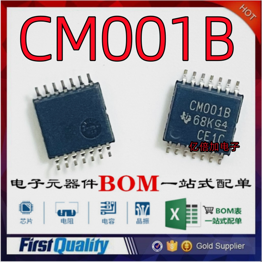 全新原装 cd4001bpwr cm001b 贴片密脚tssop14脚 逻辑芯片