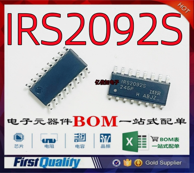 贴片全新原装进口现货批量价优