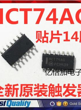 触发器/MC74HCT74ADR2G SOP-14 丝印HCT74AG 贴片原装芯片